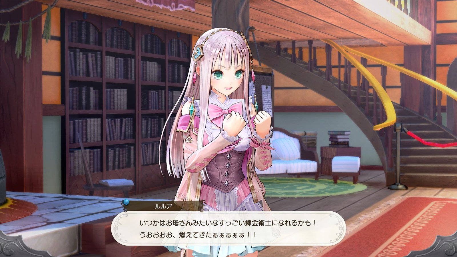 Atelier Lulua: The Scion of Arland - Imagen 34